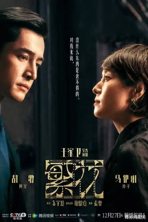 长夜灯明 热播电视剧全集