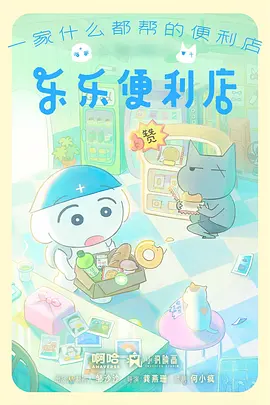 齿轮之城 日本动漫在线观看